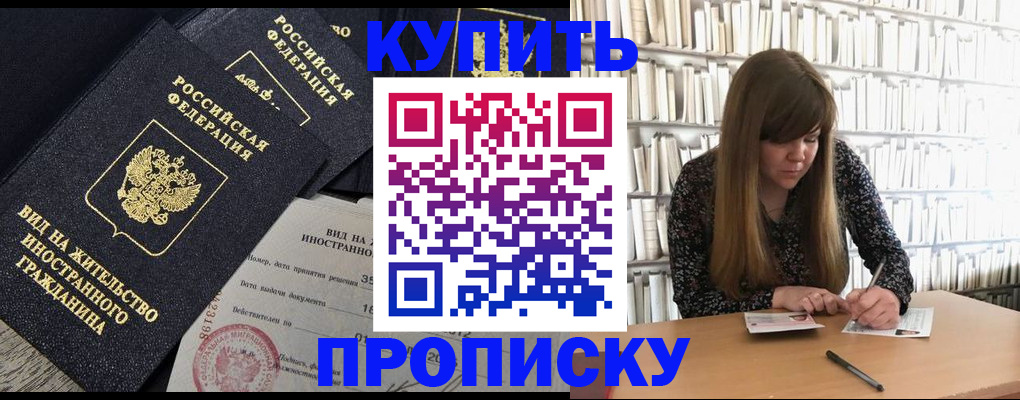 форма 3 в Балтийске