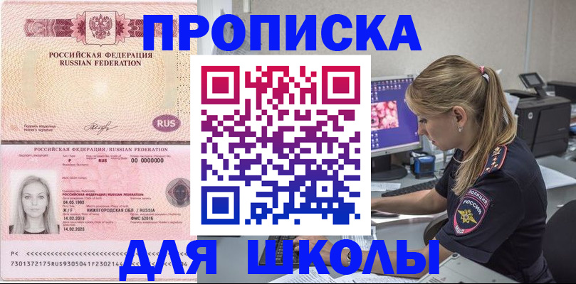 пропишу в квартире в Балтийске
